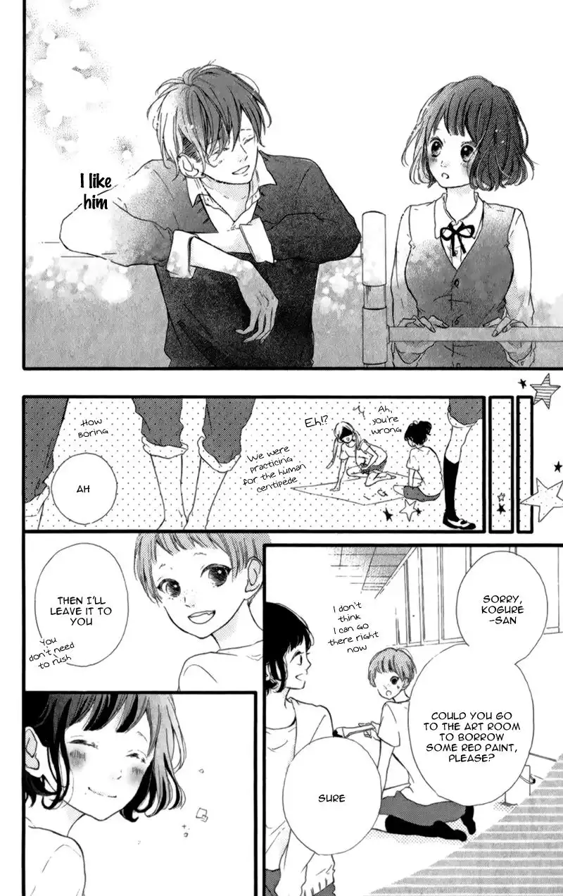 Honey (MEGURO Amu) Chapter 12 17